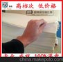 供应高品质压缩海绵 冲型高密度海绵 优势厂家振越海绵直销