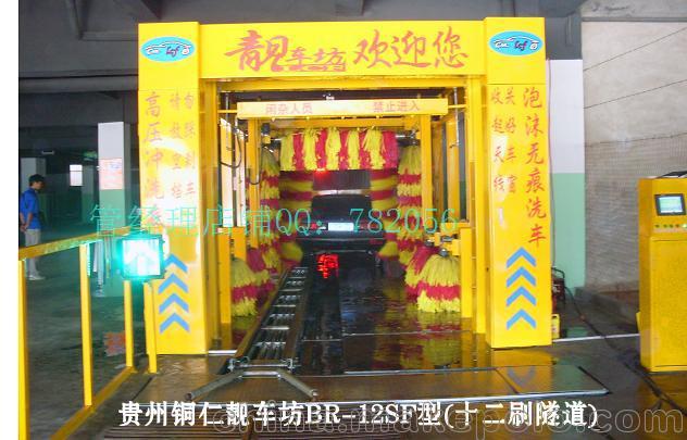 电脑洗车机洗车现场，洗车店安装照片