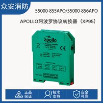 Apollo_55000-855APO XP95ȫ