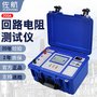 供应佐航DLQ2120回路电阻测试仪断路器高压开关200A交流