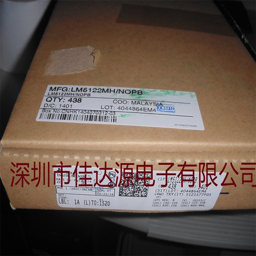 LM5122MHX/NOPB LM5122MH HTSSOP-20 貼片 開關(guān)控制圖片