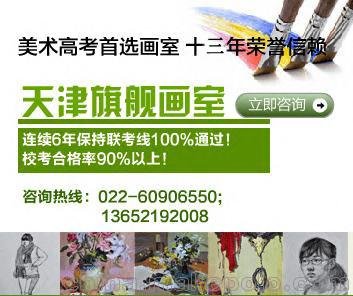 美術生文化課補習圖片