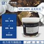 皮革护理 高光鞋乳 一擦即亮 增光 护理鞋油 真皮滋养鞋油