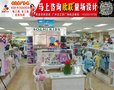 横峰宝贝母婴店图片 小型母婴店装修效果图Y80