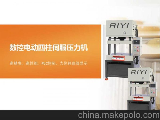 高效率電動(dòng)四柱伺服壓力機(jī)50噸圖片