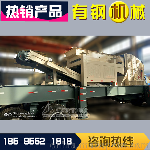 可靈活搭配的環(huán)保移動砂石料研磨機 礦山用成套流動石料生產(chǎn)線圖片