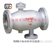 自动排污过滤器,上海陆贡厂家直销