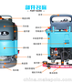 青岛物业保洁 工厂车间鼎洁盛世全自动手推式洗地机DJ20 擦地机