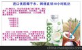 进口越南原装COCO椰子水饮料-网络直销批发​