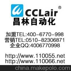韓國(guó)ARK標(biāo)準(zhǔn)氣缸KCP95SE100-700圖片