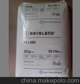ӦPC/ABS¹ݶFR3000ɫ± PC/ABS±ȼ