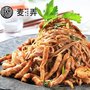 牛肉面的做法有秘诀 麦弄面食店加盟品牌金牌师傅为你揭秘