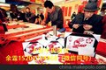 经典节目上海民俗艺人表演剪纸糖画