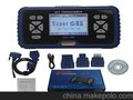 SuperOBD SKP-900 Hand-Held Auto Key Programmer 正品现货