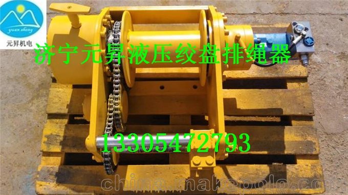 液壓卷揚機型號 1噸液壓絞車單繩拉力尺寸圖片