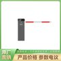 IPMECD-0232-M50大華變頻直臂吊桿護(hù)欄