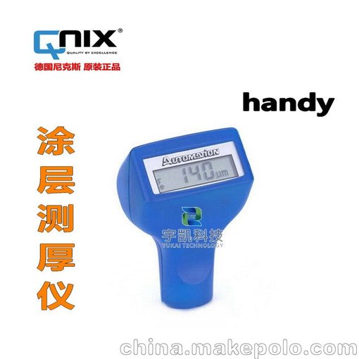 德國尼克斯QNix?handy兩用型涂層測厚儀圖片