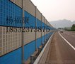 永腾直销高速公路隔音板  公路声屏障