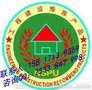 工程投标加分认资质证招标中心机构