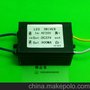 ac36v 10串3并900MA led路灯30w投光灯驱动电源