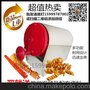 旋转薯塔机专用调料