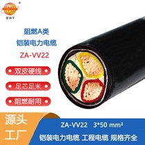 h(hun)| ZA-VV22-3X50ƽ ȼvv22~о|