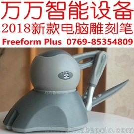 SֱNX̹Pfreeform plus܇3DģO(sh)Ӌ(j)wֱDP