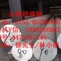 310S 904L不锈钢，板，带，线，管