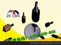 喷油嘴中孔座面磨陶瓷cbn砂轮