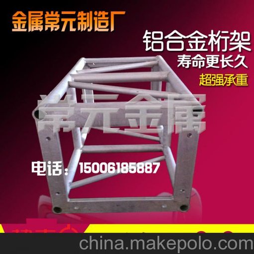 truss架 鋁合金桁架 升降航空架 常元桁架批發(fā) 無錫桁架 廠家直銷圖片