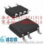 5V2A旅充IC价格 CX7186带六级能效电源ic方案