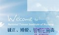 学历教育培训_天硕教育(图)