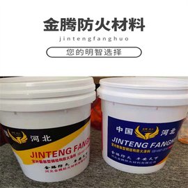 耐火3小時(shí)鋼結(jié)構(gòu)防火涂料 安徽合肥歡迎來電訂購(gòu)