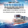 国内全部家具运输到澳洲悉尼具体海运过程