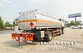 20方豪瀚前四后四油罐车 SGZ5250GYYZZ5J5油罐车
