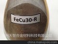 的金刚石工具粉末生产商-泉州天智合金 福州金刚石工具粉末