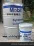 供应美孚1号合成润滑脂 Mobil 1 Synthetic Grease一桶起包邮