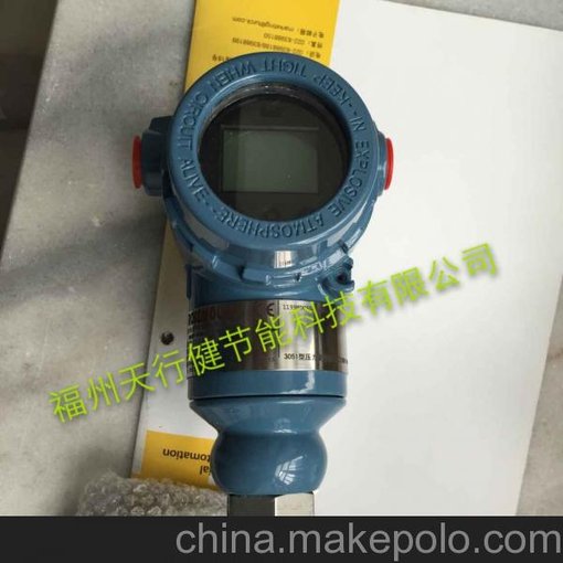 3051CG2A22A1A原裝羅斯蒙特表壓變送器圖片