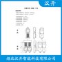 YBLX-JW2防沖頂高度限位開關(guān) 漢開