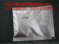 杭州放热焊粉 高质量放热焊剂 热熔焊药厂家批发