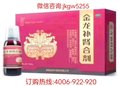 金龍補(bǔ)腎合劑，每天 1 支鎖住陽(yáng)氣