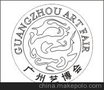2015广州国际根雕展1月开展