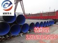 长线输送用tpep防腐钢管技术参数
