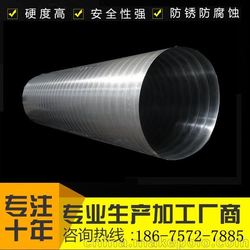 直銷風(fēng)筒 鍍鋅鋼板風(fēng)管 螺旋排塵管 廚房排煙風(fēng)管 環(huán)保排風(fēng)風(fēng)管圖片
