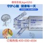 中科本草環(huán)苷素多錢一盒
