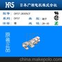 广濑连接器热门库存DF57-2830SCF欢迎访问