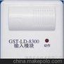 海湾安全技术有限公司GST-LD-8300型单输入模块