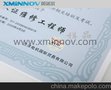 RFID易碎标签 高频电子标签 厦门英诺尔