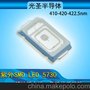 民用级 0.5W uv led 光宏 410-422.5nm 5730 美容 美甲 厂家直销