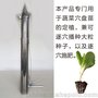 栽苗器蔬菜种植工具定植苗栽器瓜果种苗移栽